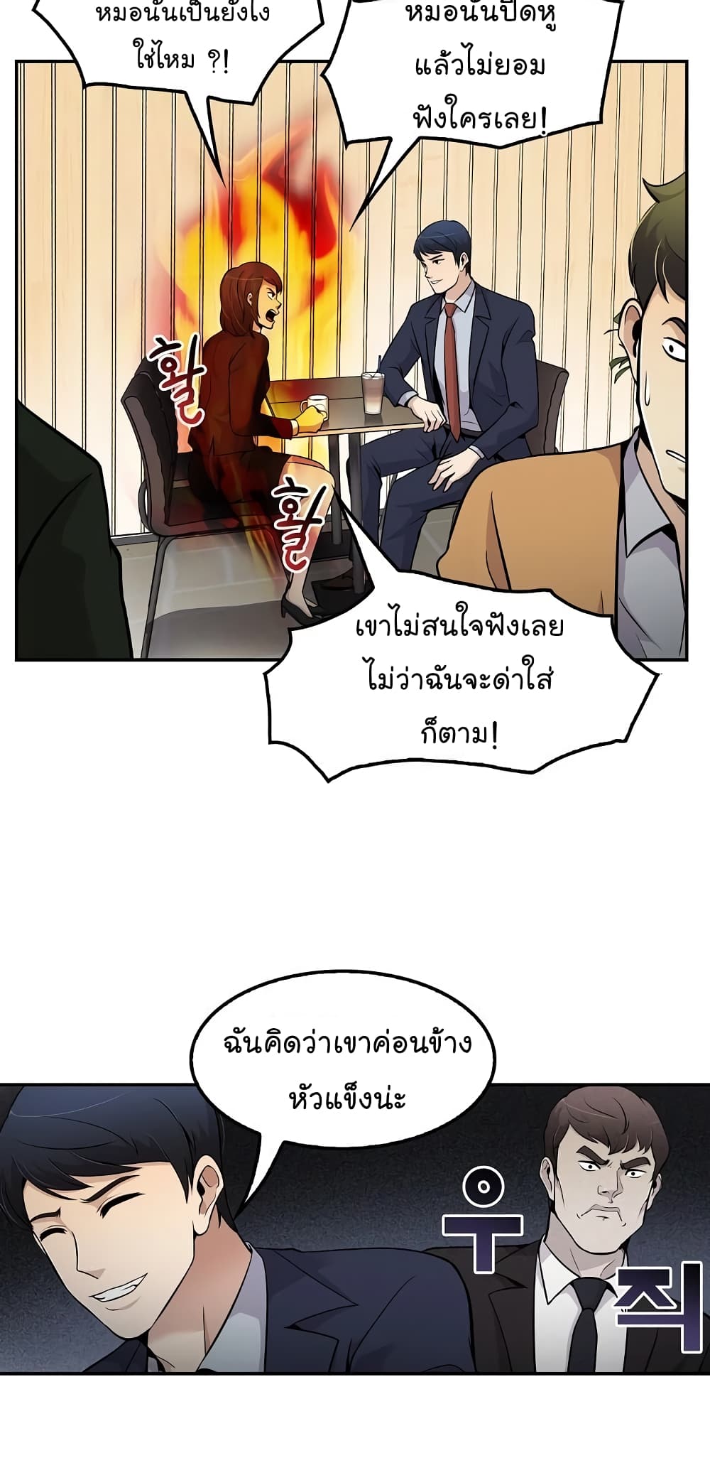 Again My Life 58-58