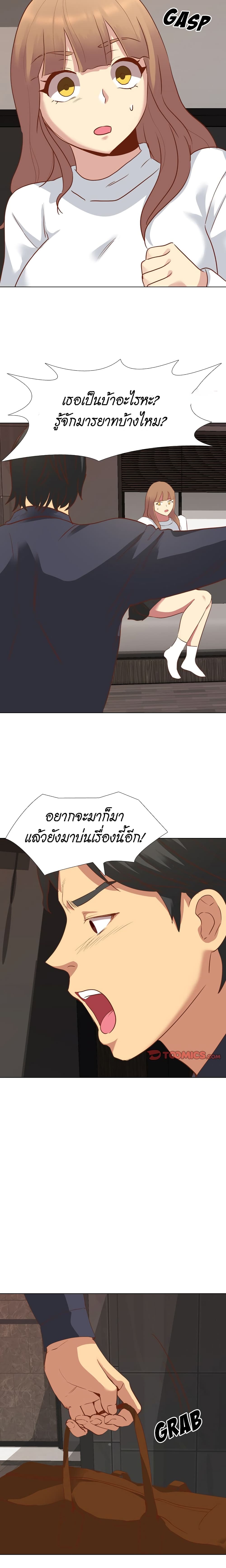 Giving Girl 10-10