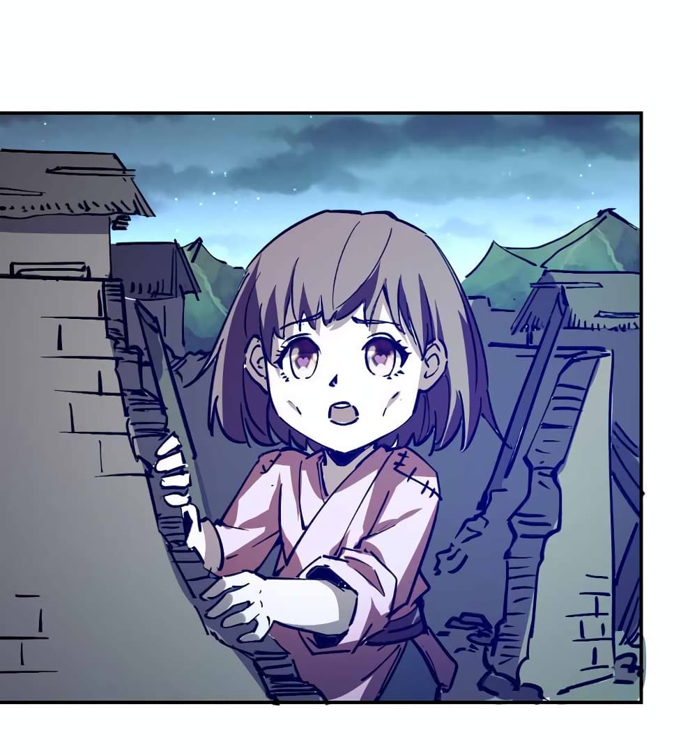 I Only Know Imperial Swordsmanship 8-8