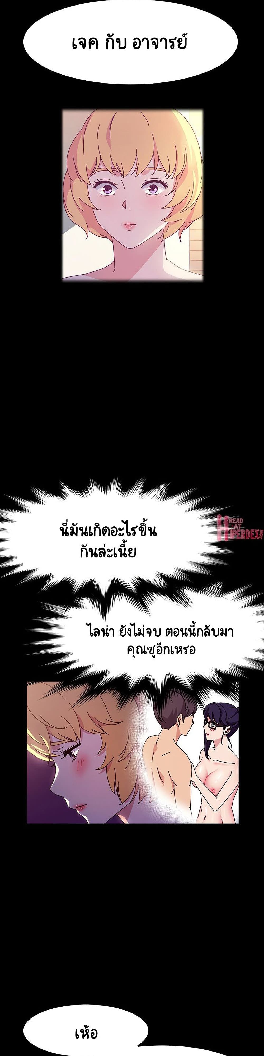 God Model 29-29