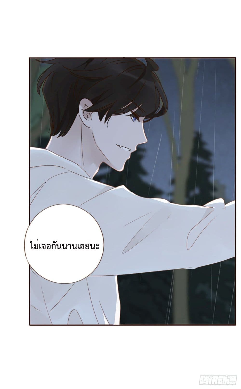 Hugged him with love 2-2