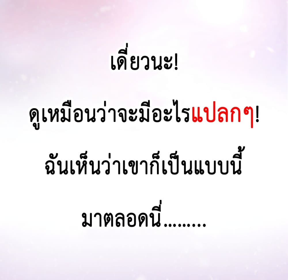 The Faded Memory ความทรงจำสีจาง 0-0