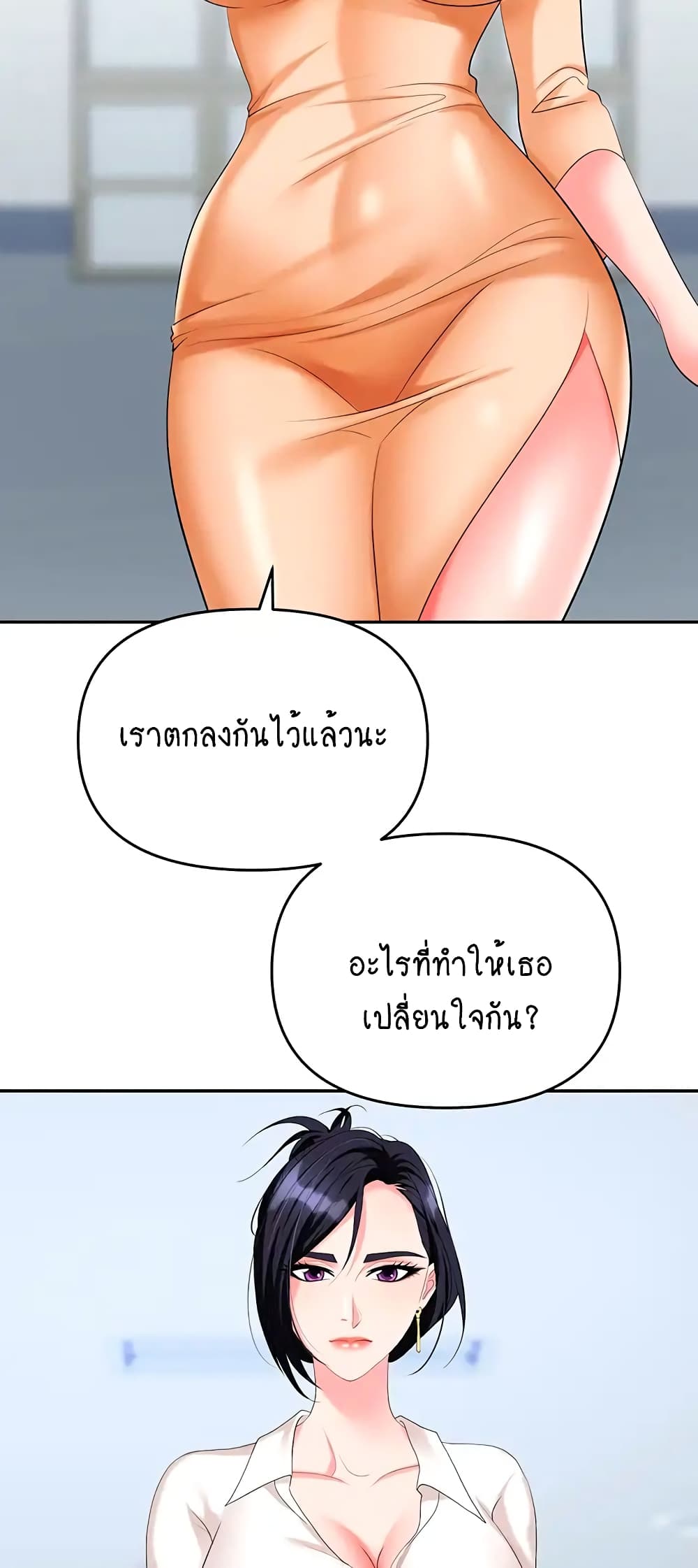Trap 24-24