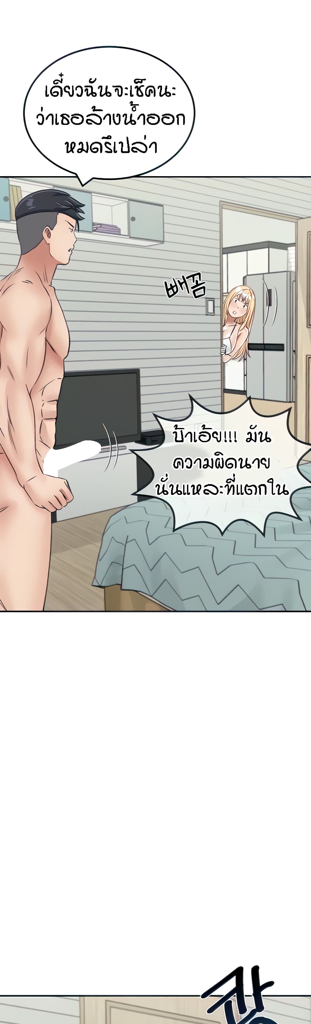 Mother-Son Island Survival 15-15