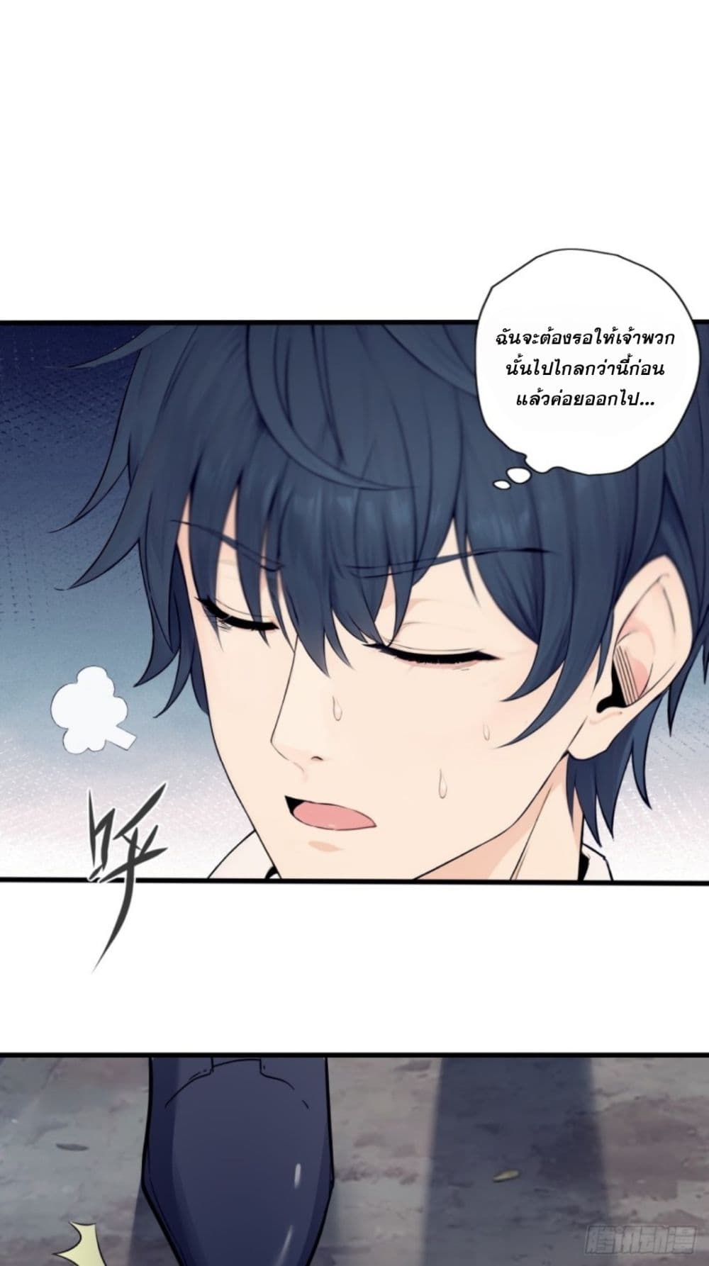 WHAT, YOU DARE PRETEND IN FRONT OF ME, THE STRONGEST IN THE IMMORTAL WORLD? 1-1