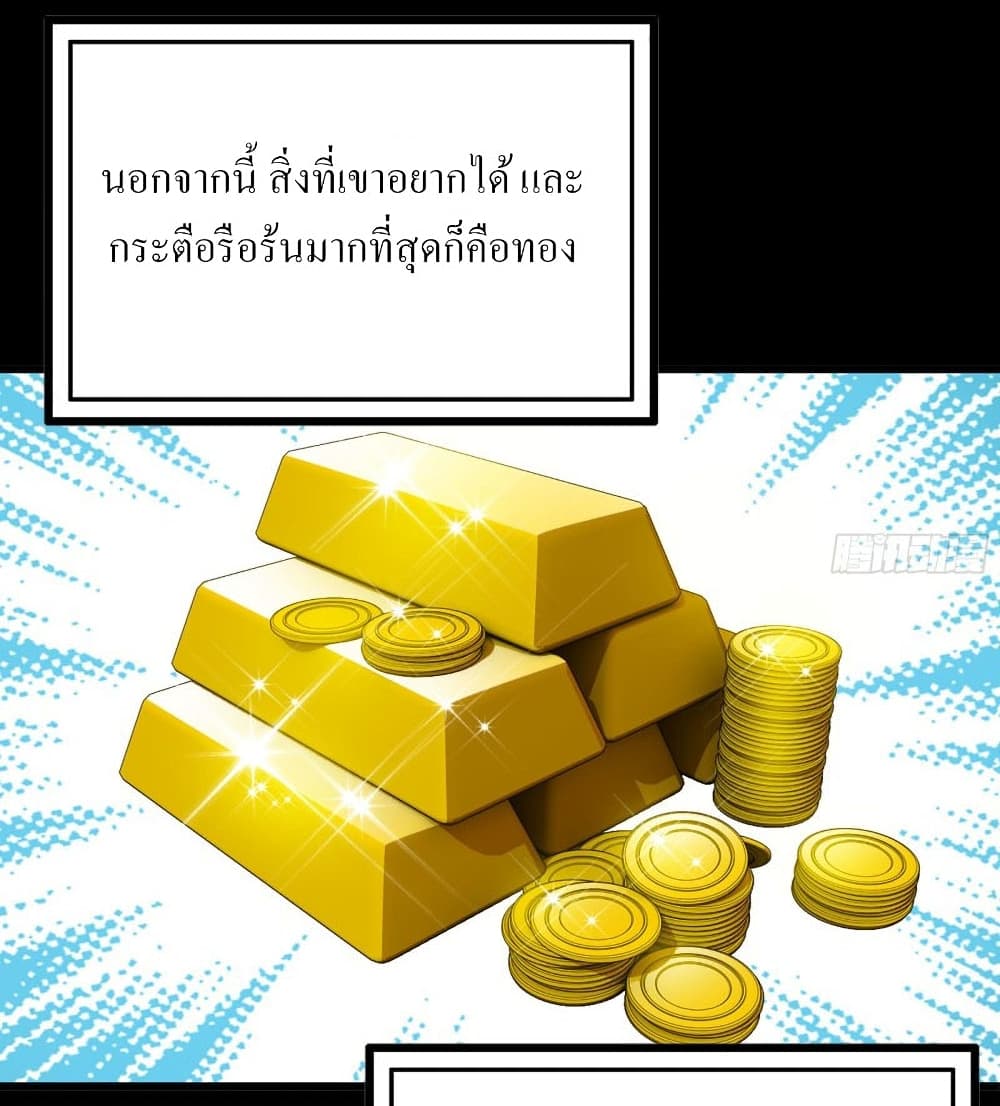 I Am Carrying Gold From The Post-Apocalyptic World 66-66