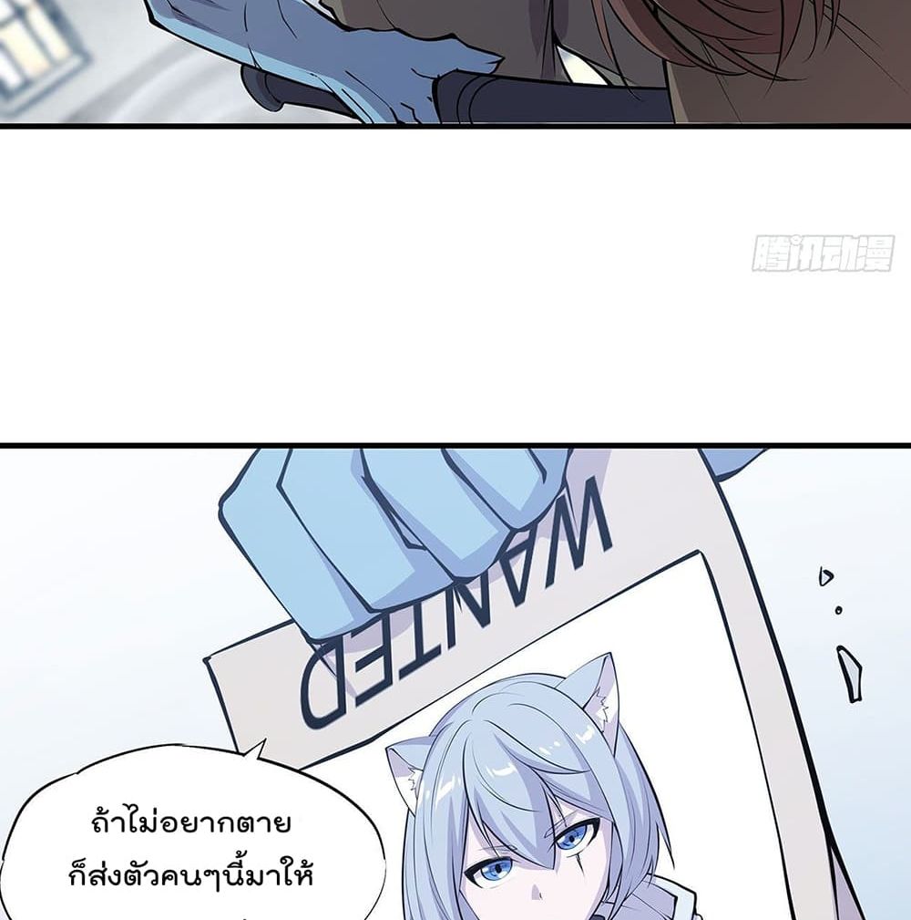 The Strongest Knight Become To Lolicon Vampire ผมคืออัศวินผู้แข็งแกร่งที่ถูกสาปให้กลายเป็นแวมไพร์โลลิ 117-117
