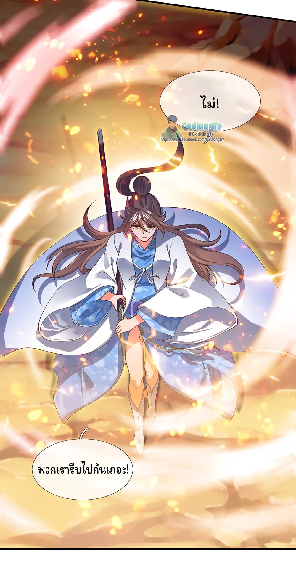 Eternal god King 145-145