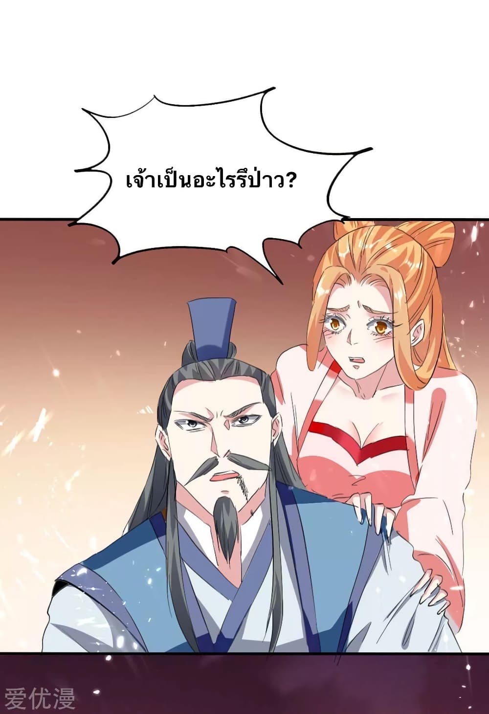Strongest Leveling 200-200