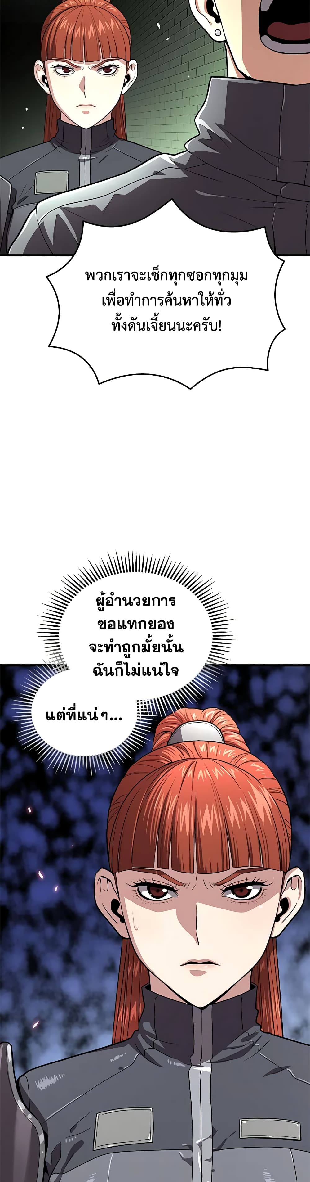 Hoarding in Hell 60-60
