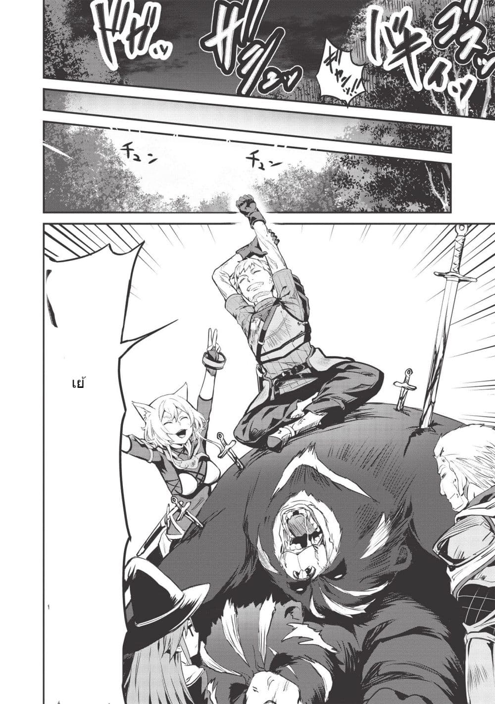 Itsudemo Jitaku Ni Kaerareru Ore Wa, Isekai De Gyoushounin O Hajimemashita 12-12