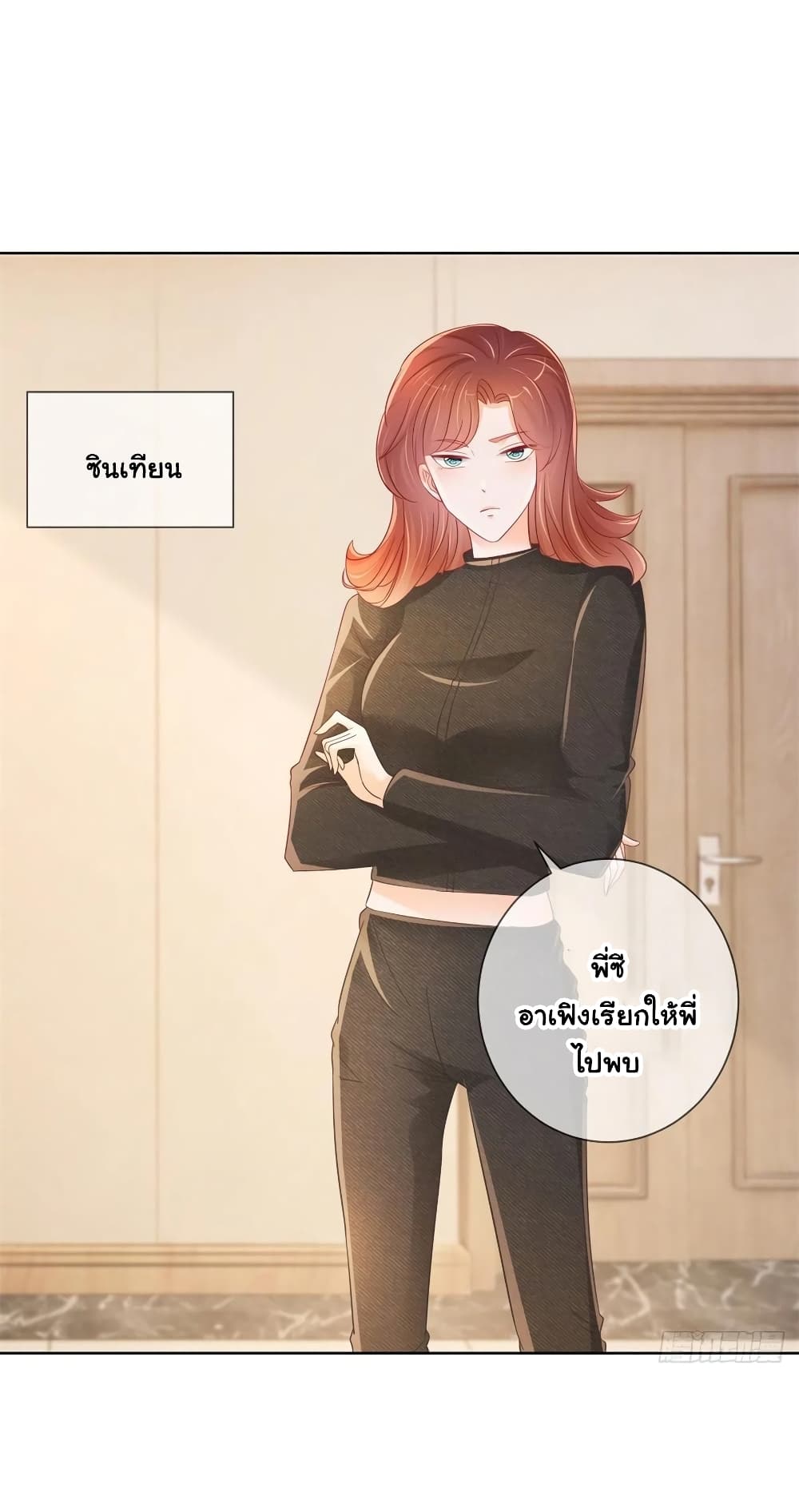 The Lovely Wife And Strange Marriage แผนรักลวงใจ 288-288