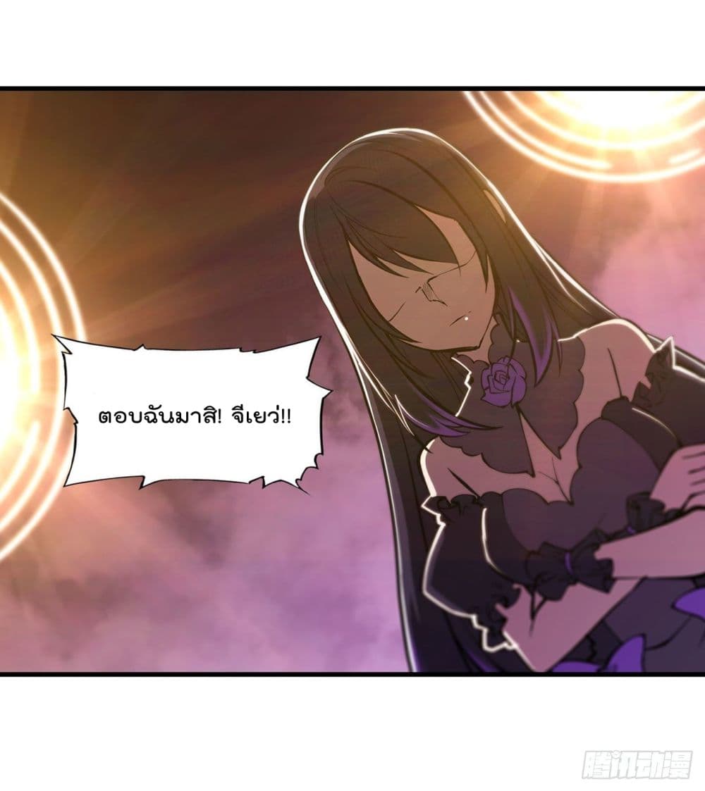 The Strongest Knight Become To Lolicon Vampire ผมคืออัศวินผู้แข็งแกร่งที่ถูกสาปให้กลายเป็นแวมไพร์โลลิ 156-156