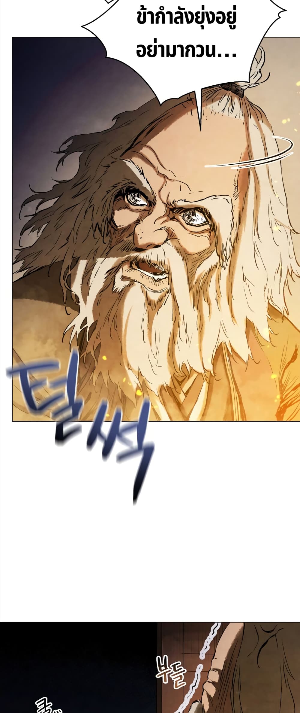 Three Kingdoms: Lu Bu's Legacy 58-58