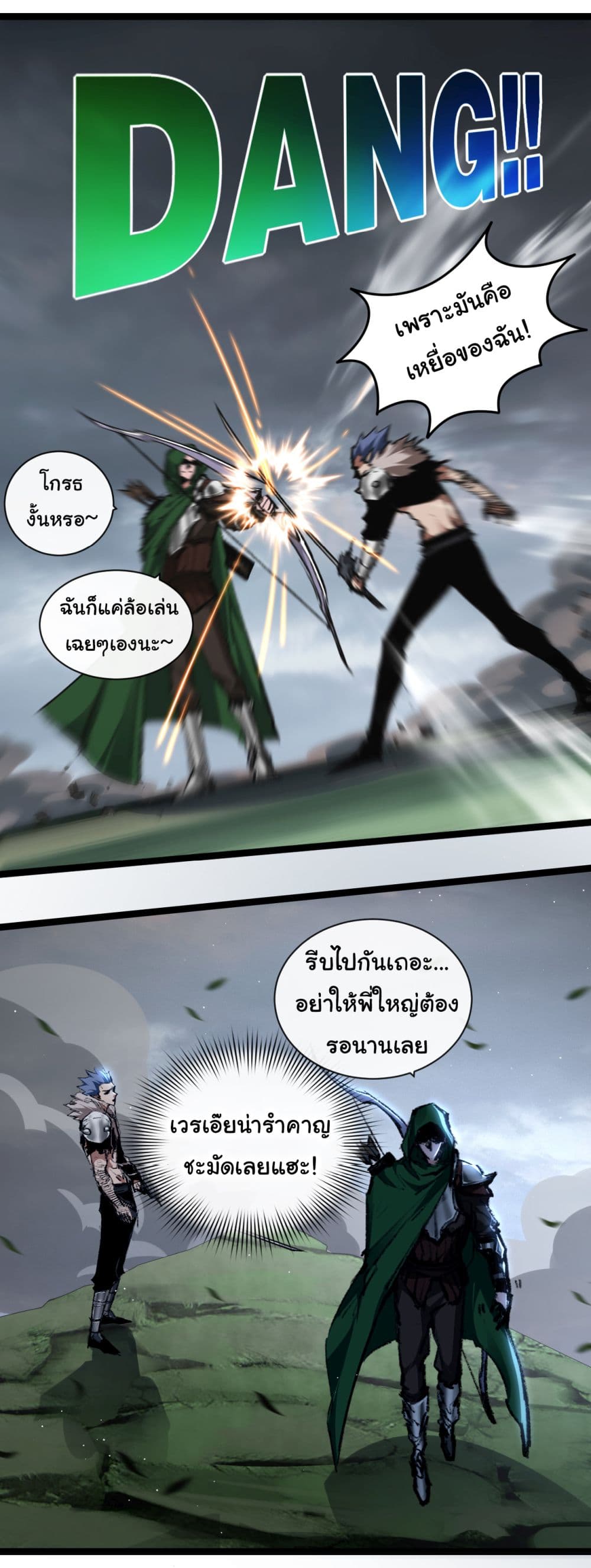 I'm The Boss in Magic Moon 31-31