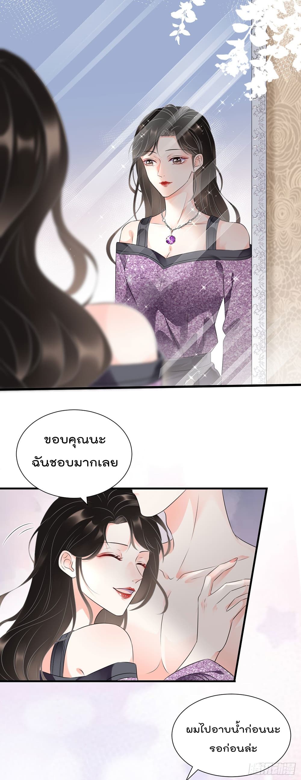 What Can the Eldest Lady Have คุณหนูใหญ่ ทำไมคุณร้ายอย่างนี้ 1-1