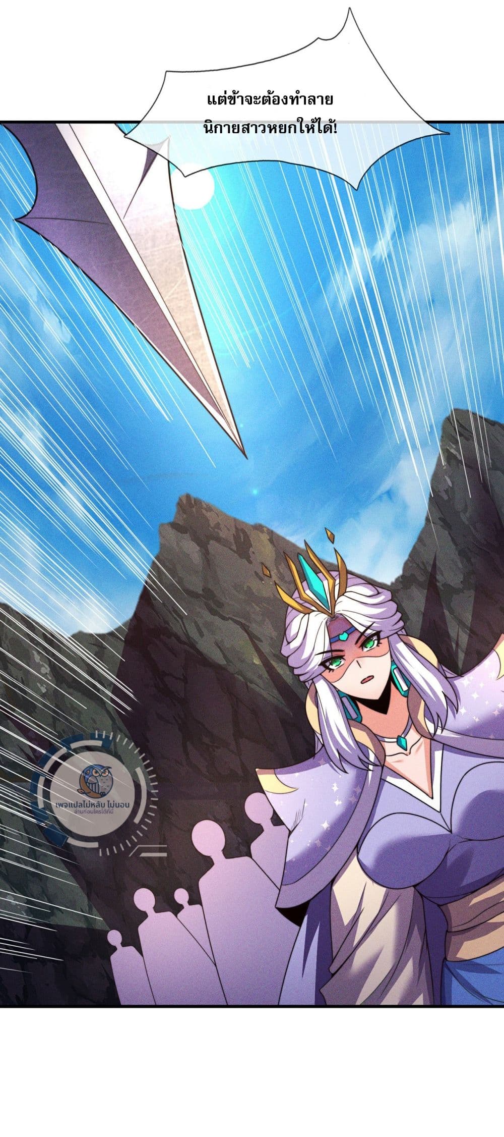 Returning to take revenge of the God Demon King 110-110
