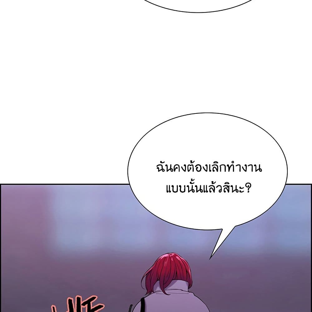 The Runaway Family 11-11