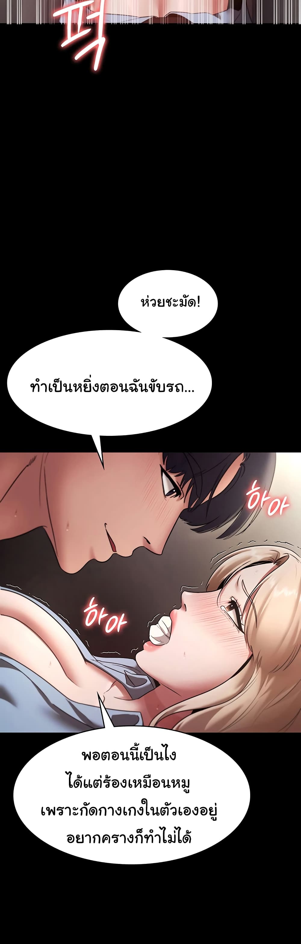 The Chairman’s Wife 15-15