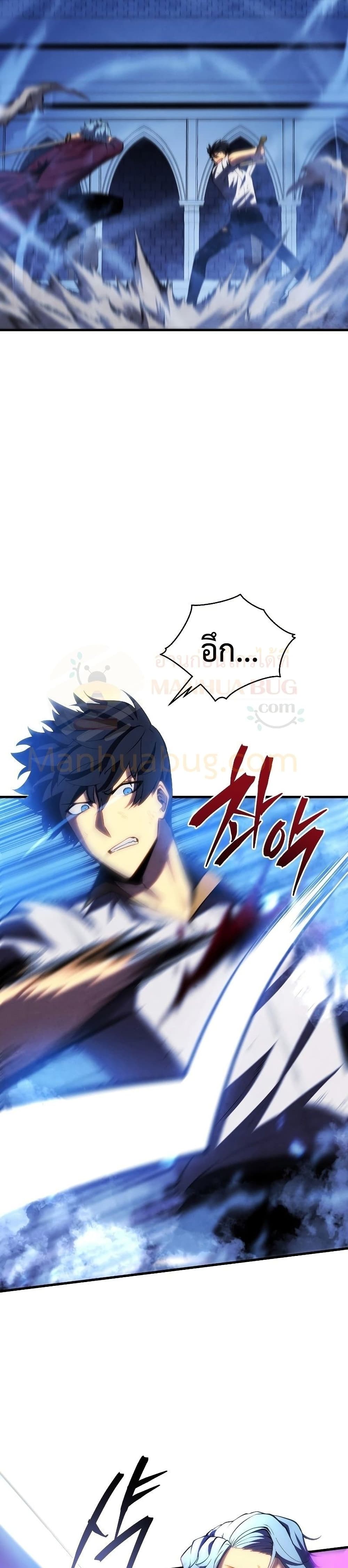 Swordmaster’s Youngest Son 36-36