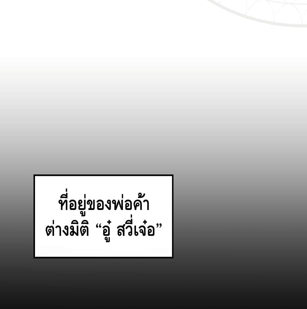 Lord's Gold Coins 7-7