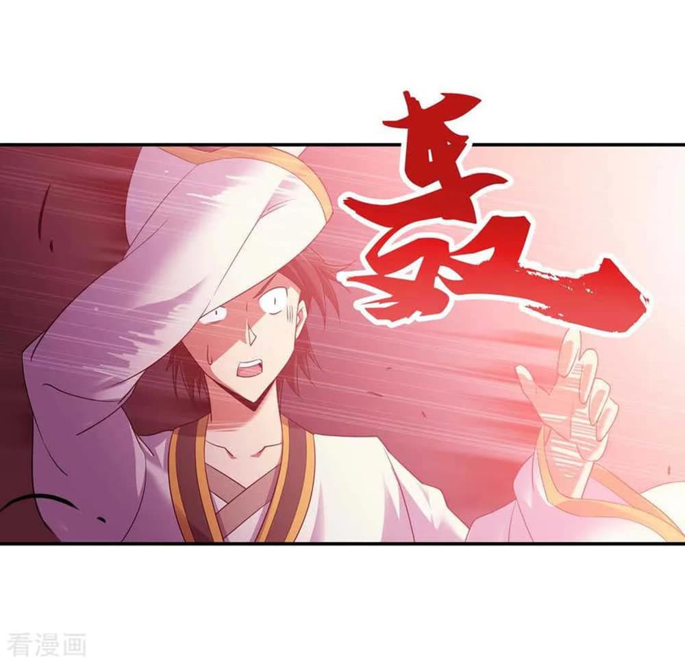Peerless Battle Spirit (Tian Cang Zi Dongman) 41-41