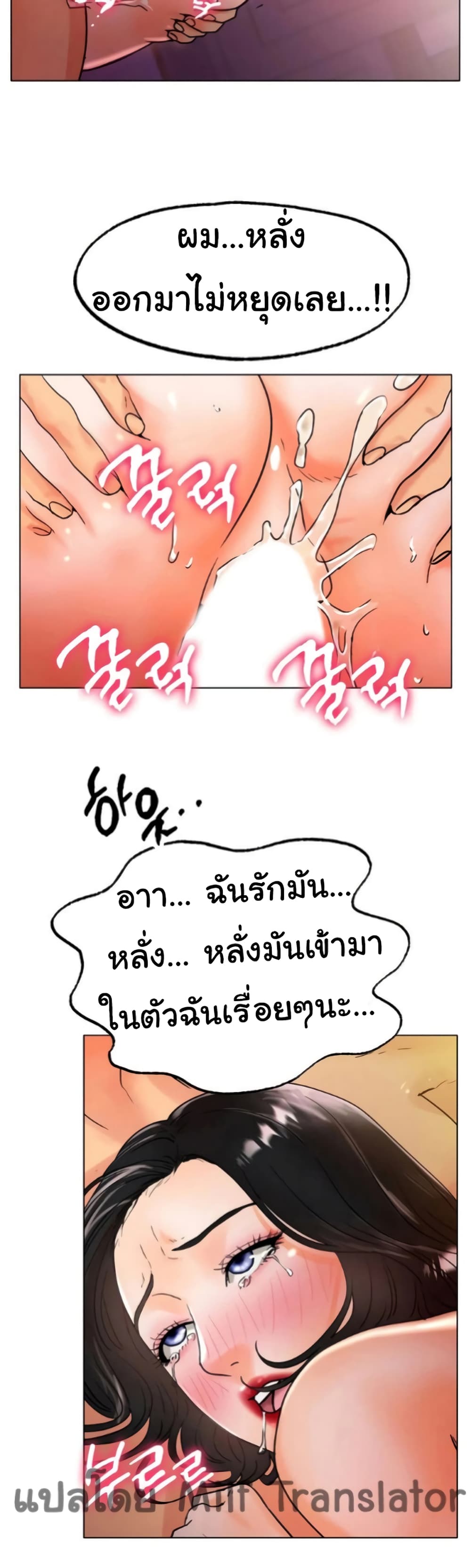 Ice Love 15-15