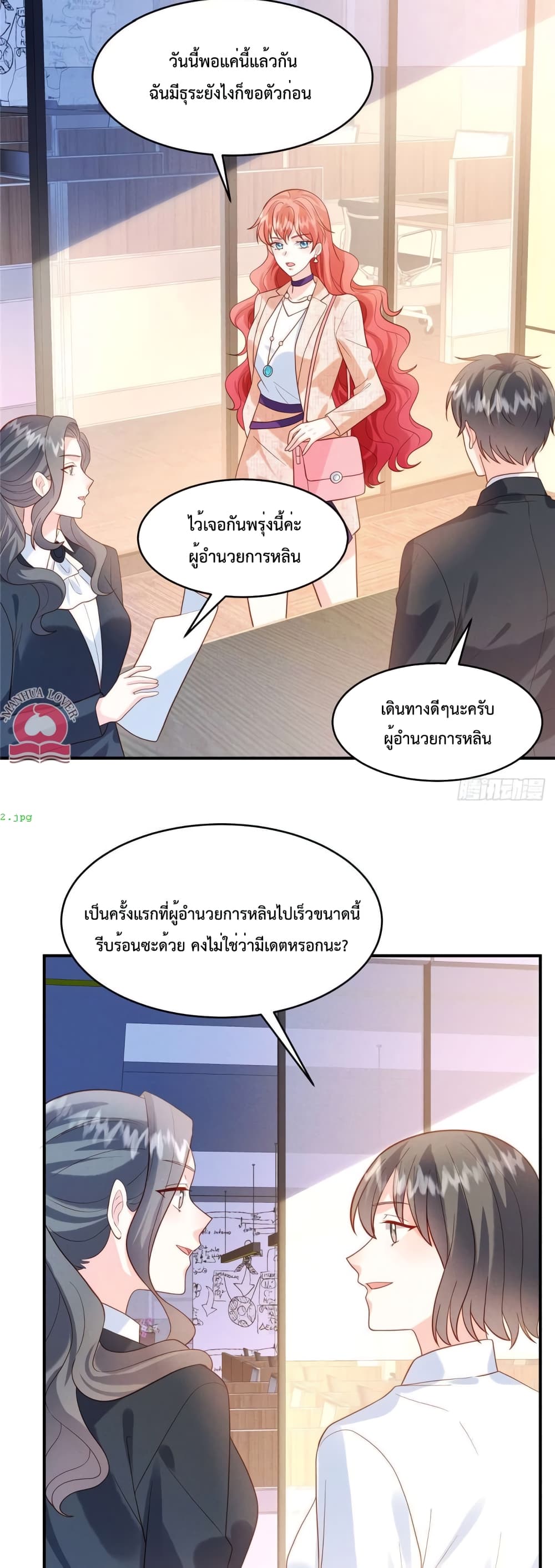 Pleasure of Love 34-34