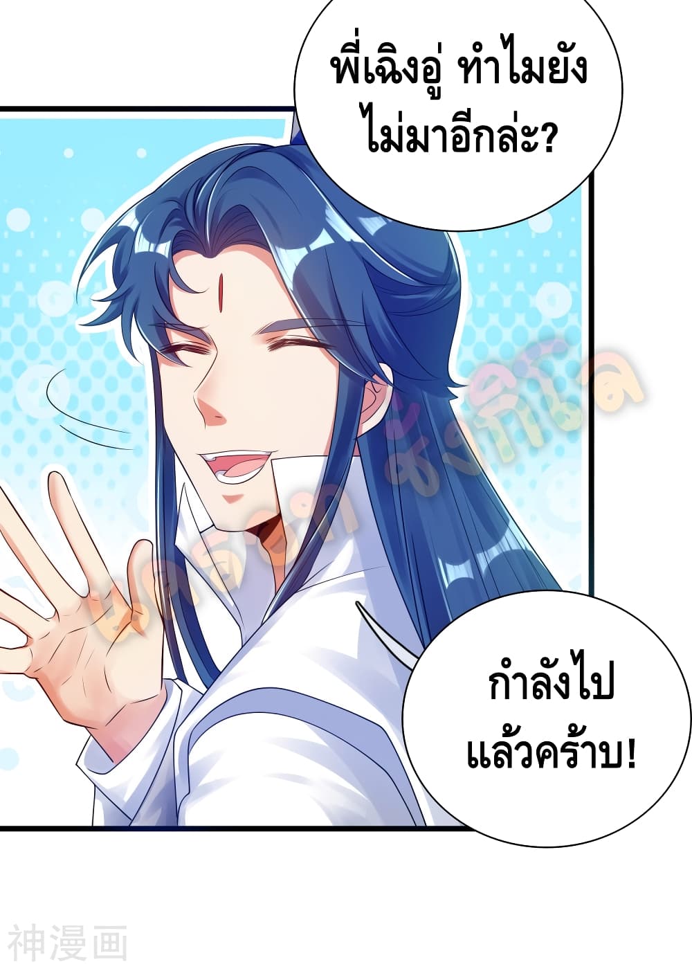 Harmonious Emperor is respected 79-79