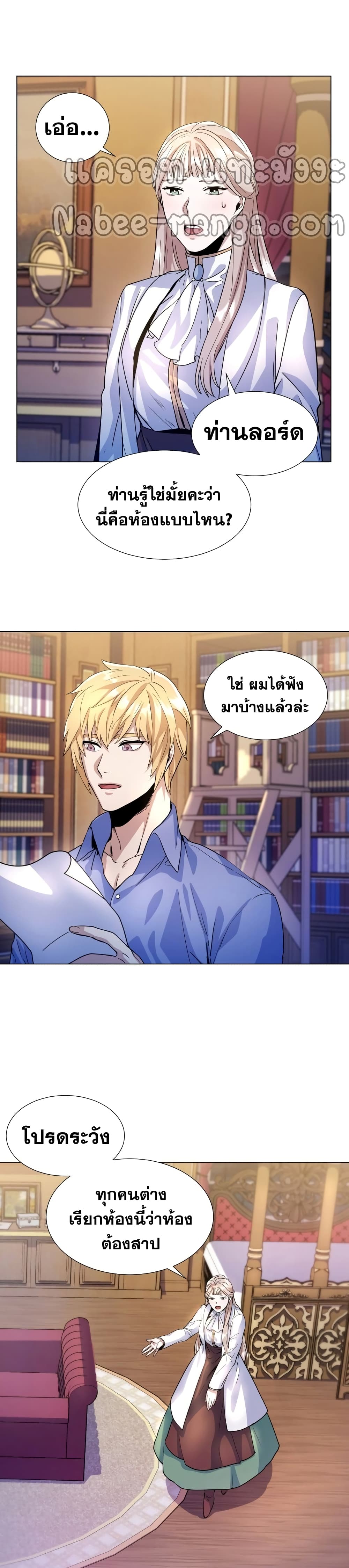 Overbearing Tyrant 6-6