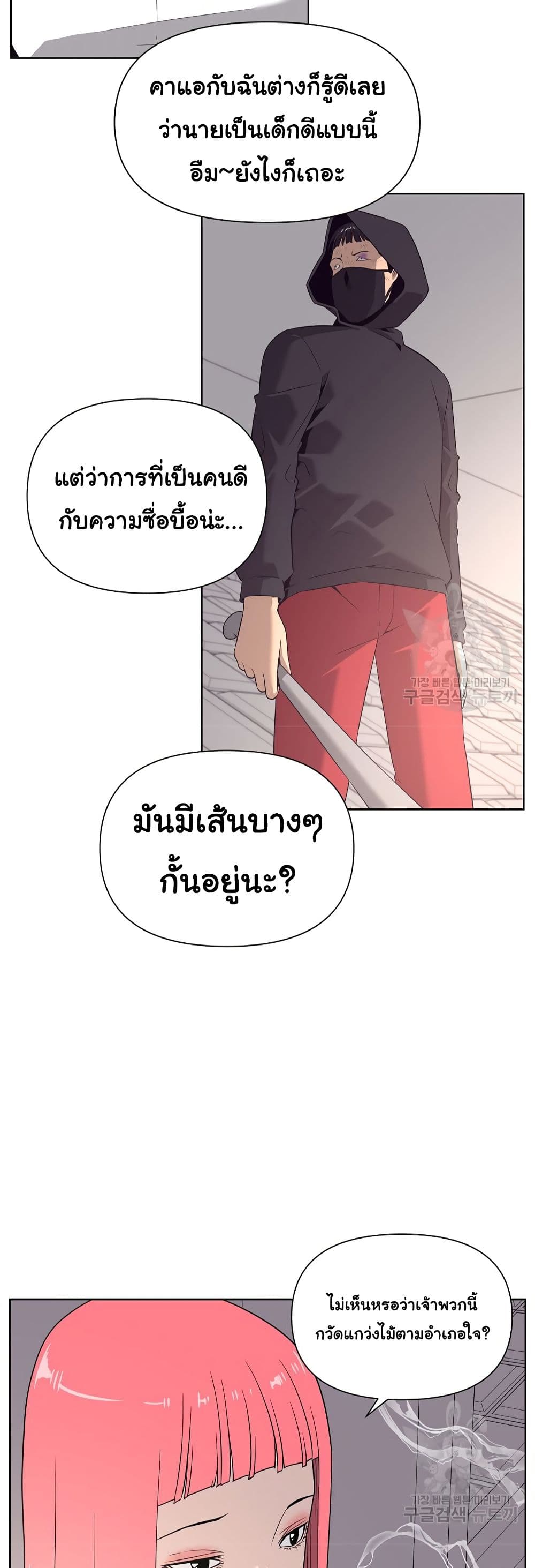 Superhuman 10-10