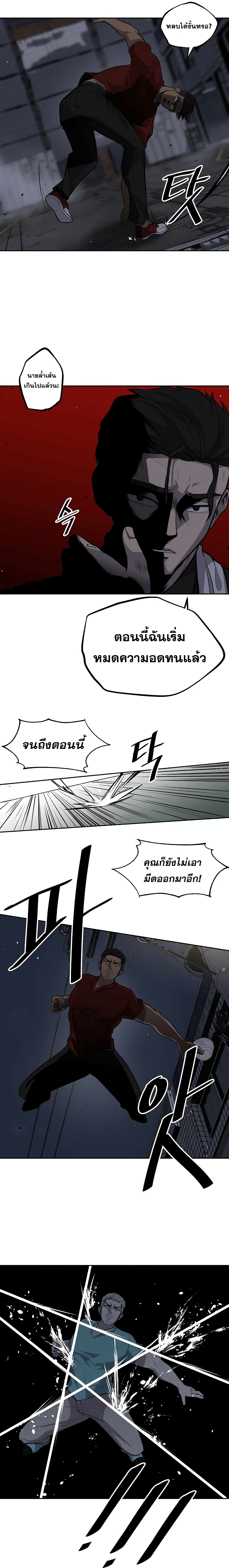 Royal Path 2-2