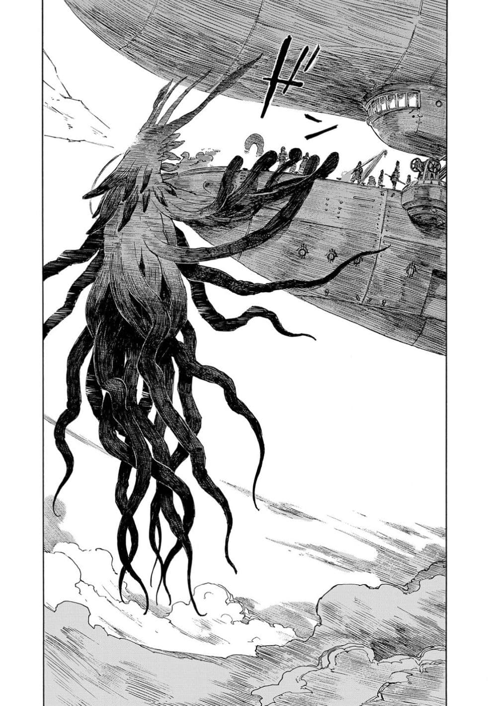 Kuutei Dragons 1-ควีนชาช่า