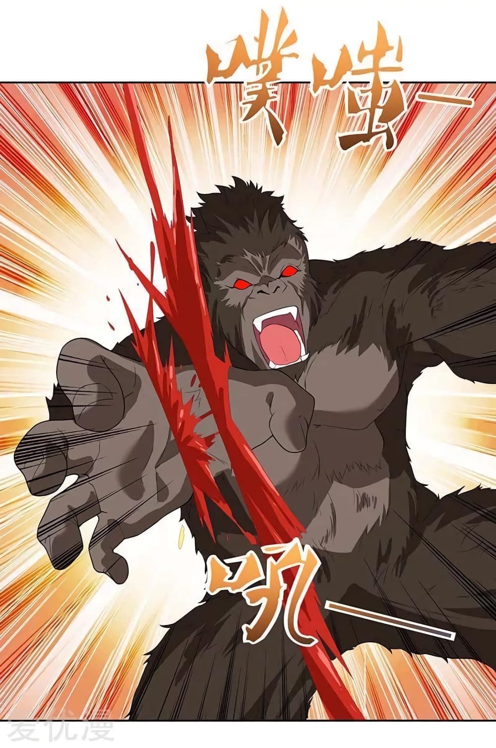 Strongest Leveling 104-104