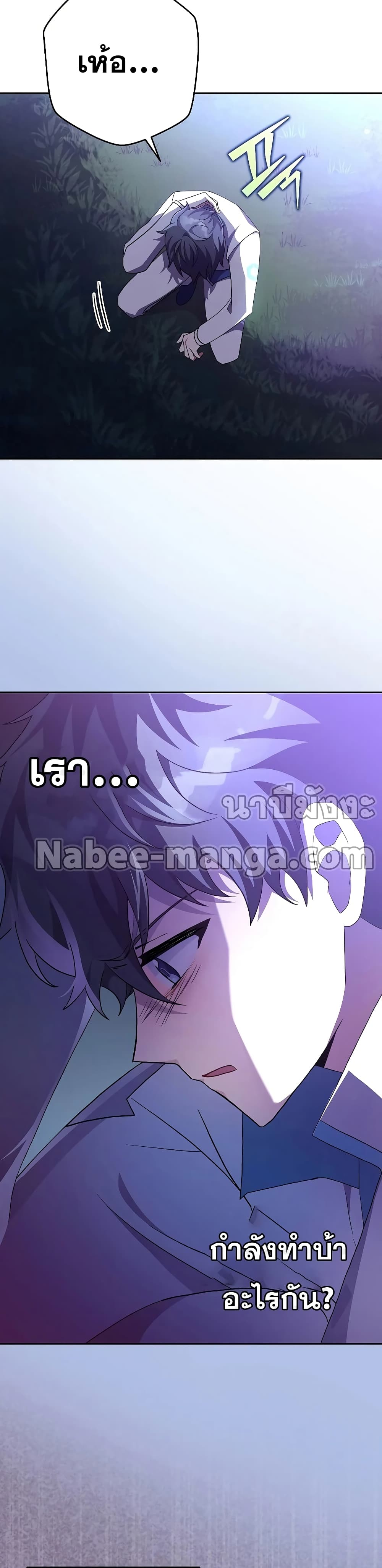 The Novel's Extra (Remake) 26-26