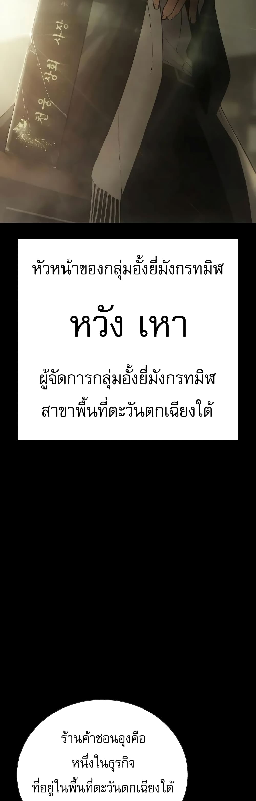 BaekXX 33-33