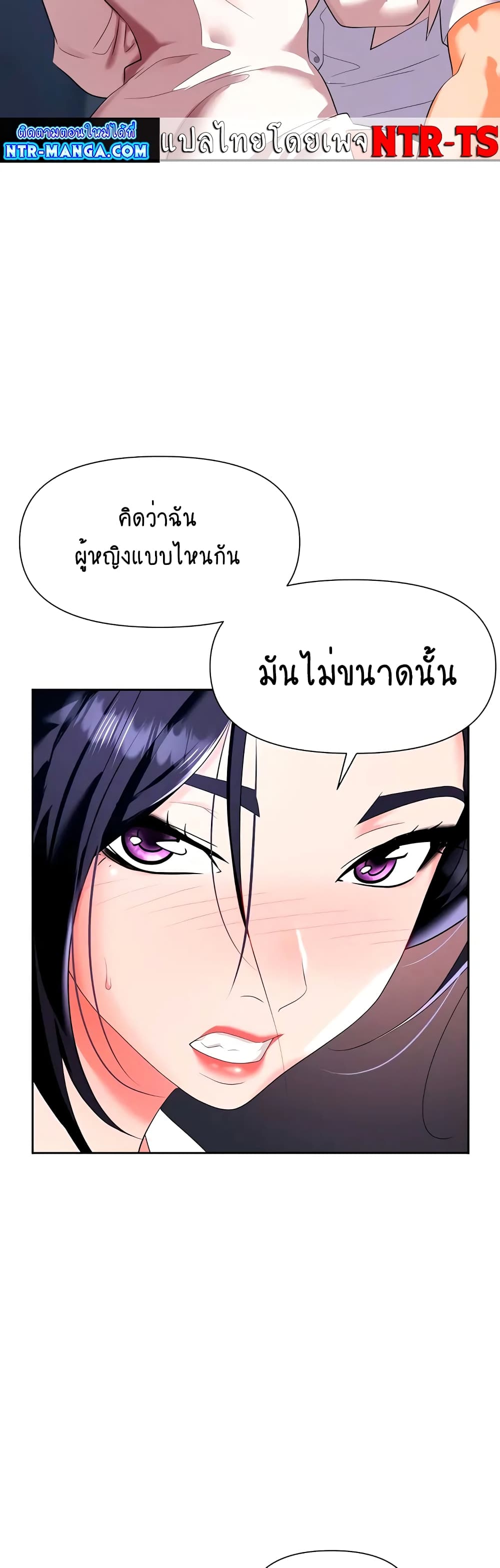 Trap 22-22