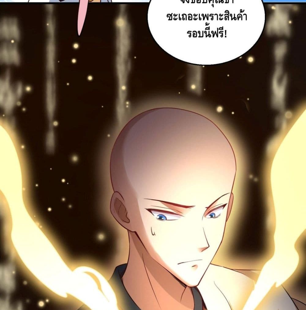 Strongest Tang Xuanzang 56-56