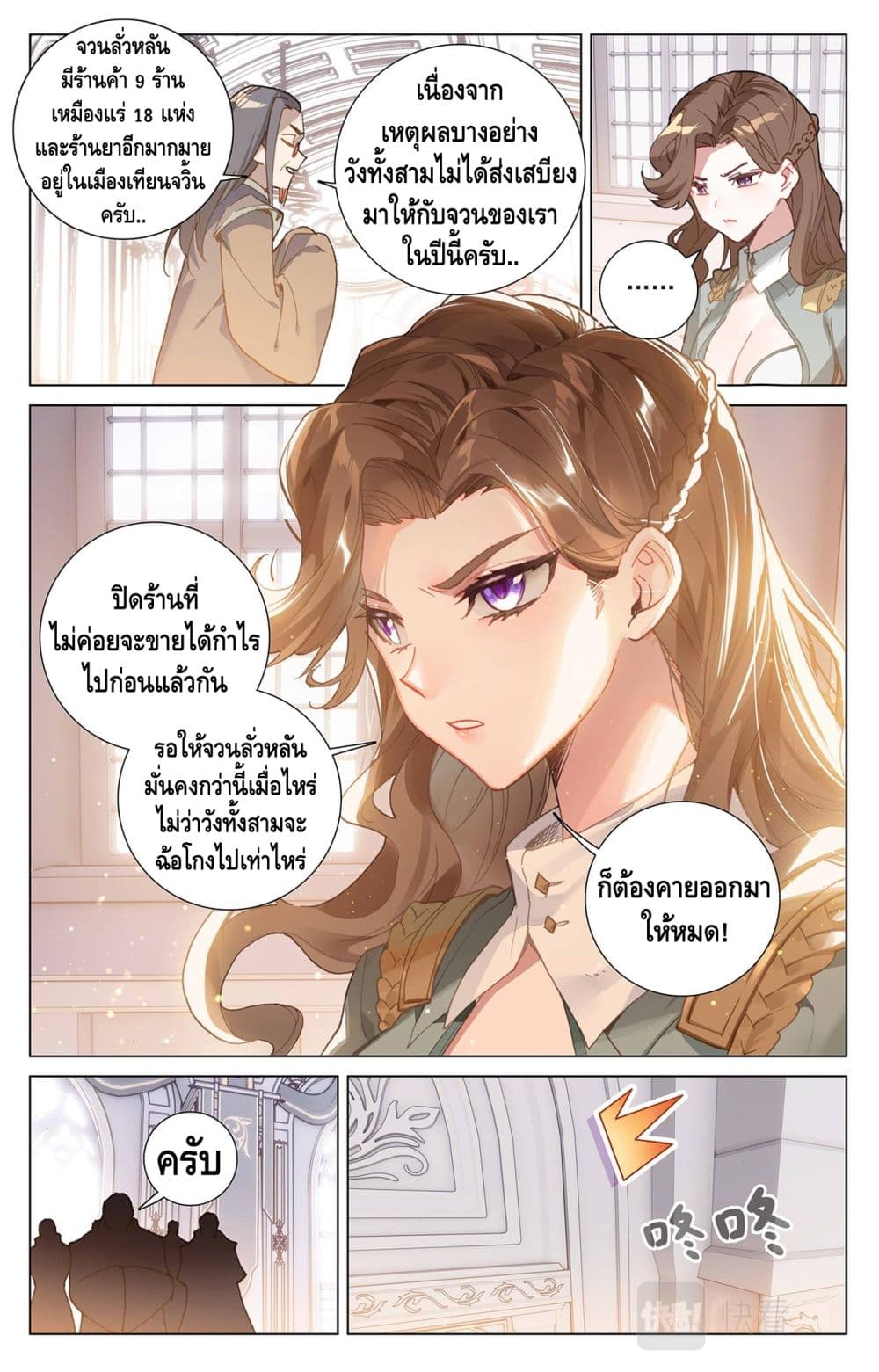 Absolute Resonance 9.1-9.1