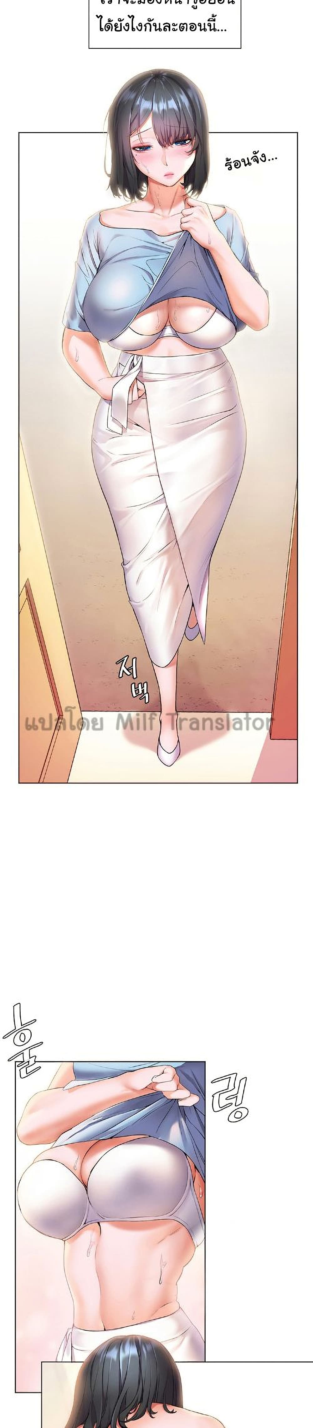 Childhood Bride 8-8