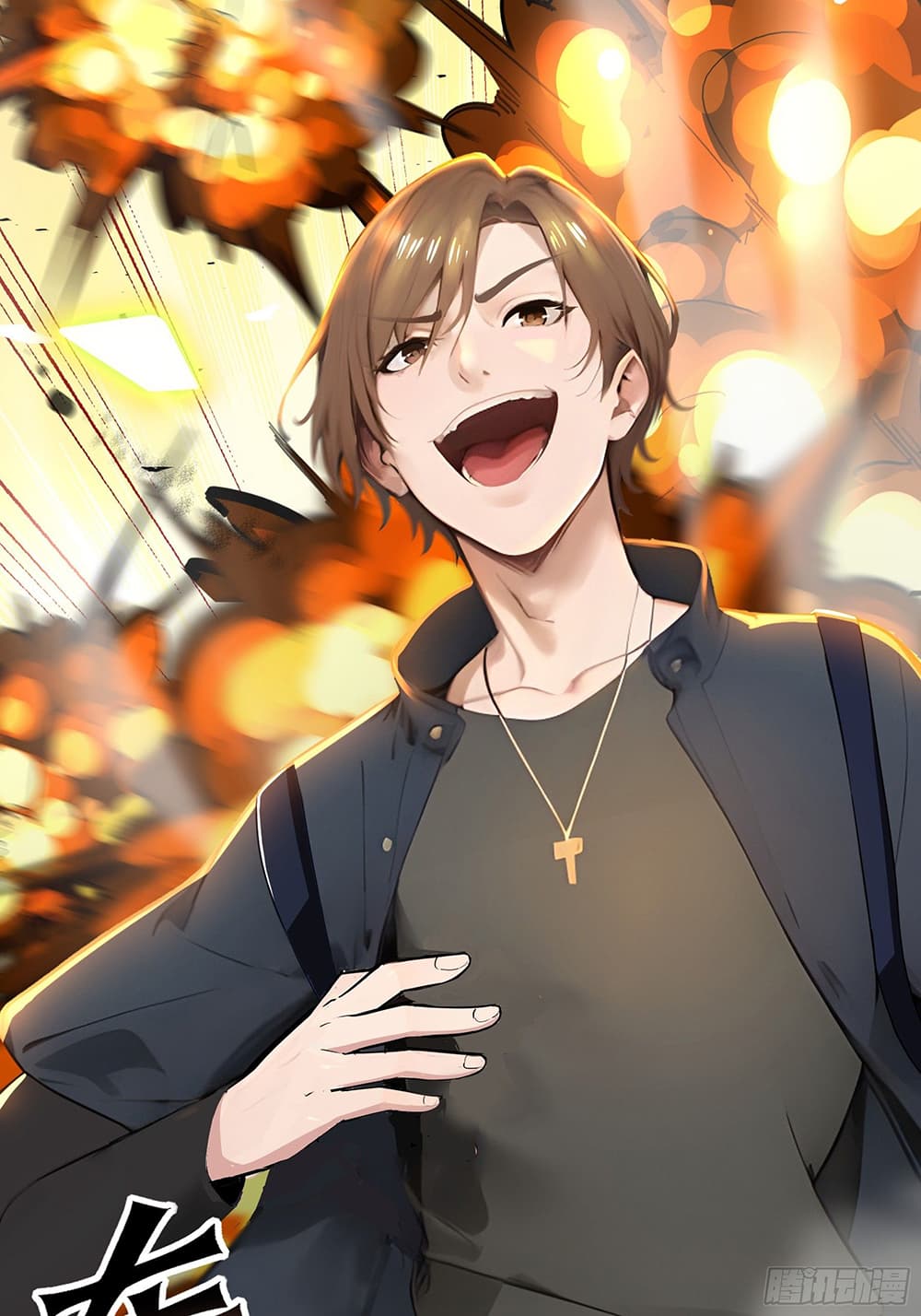All My Abilities Are Forbidden Spells 8-8