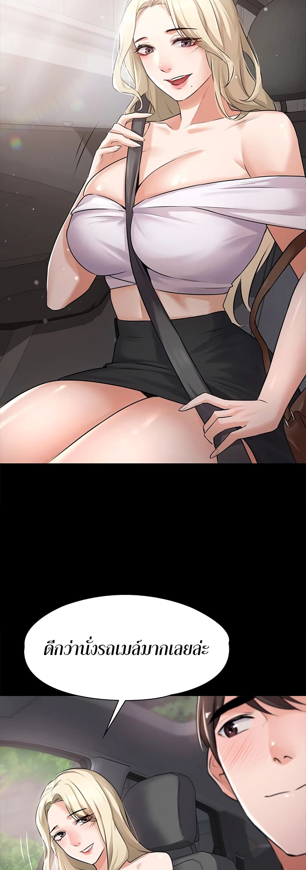 Naughty Little Sister 3-3