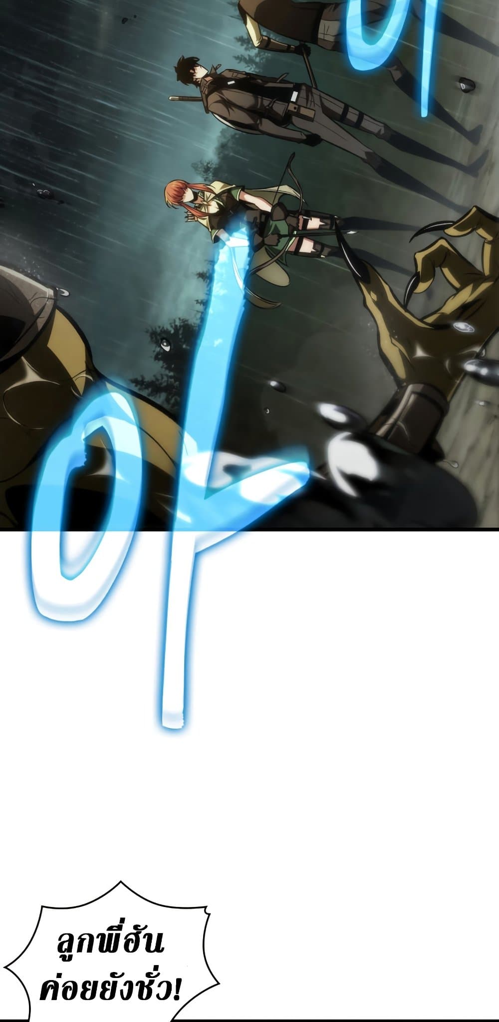 Pick Me Up, Infinite Gacha 19-19