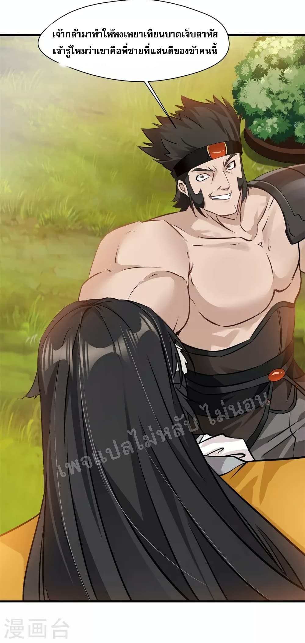 Strong Grandmaster 10-10