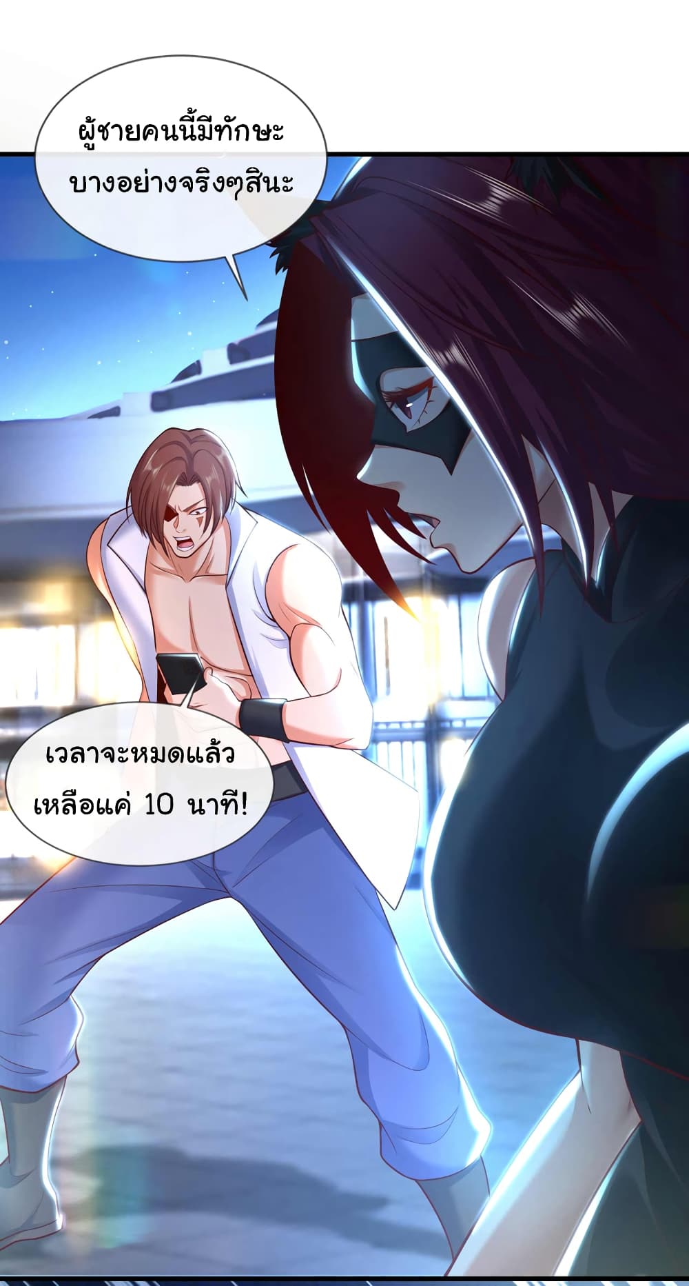 Chu Chen, The Trash Son-in-Law 67-67