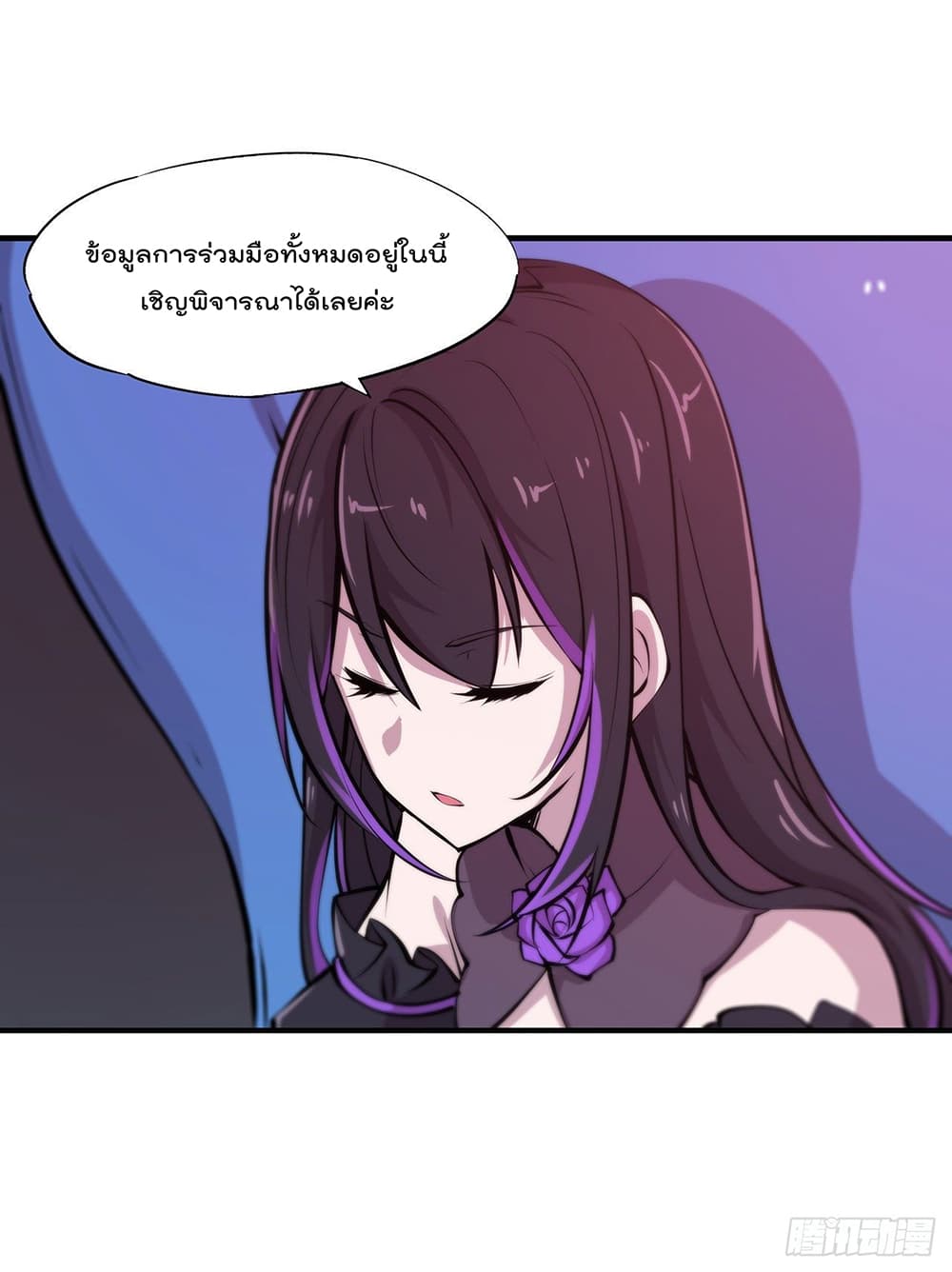 The Strongest Knight Become To Lolicon Vampire ผมคืออัศวินผู้แข็งแกร่งที่ถูกสาปให้กลายเป็นแวมไพร์โลลิ 115-115