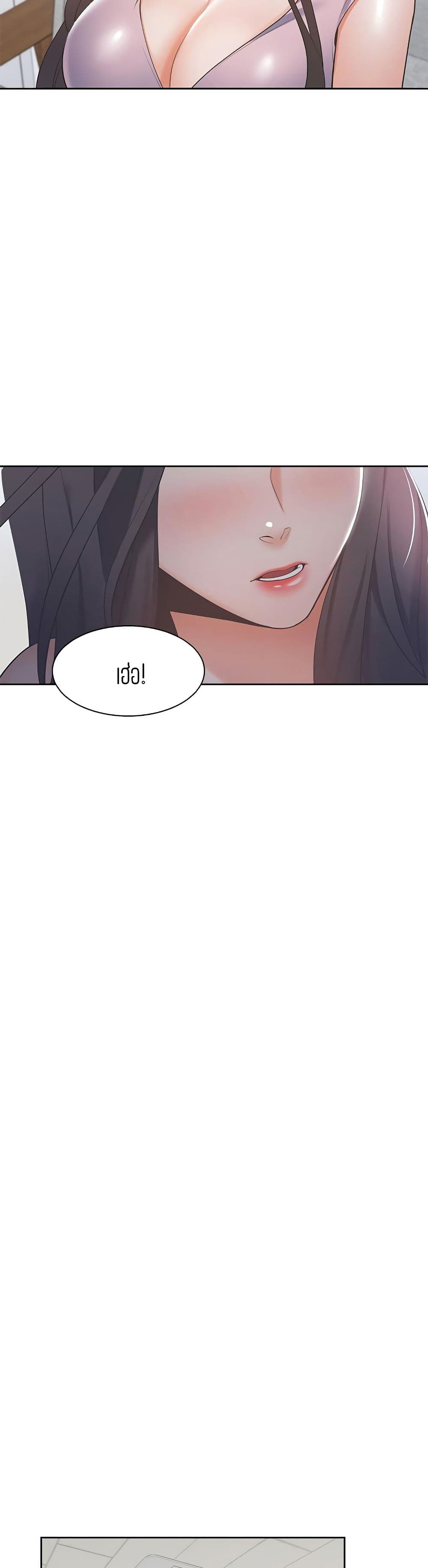 Thirst 6-6