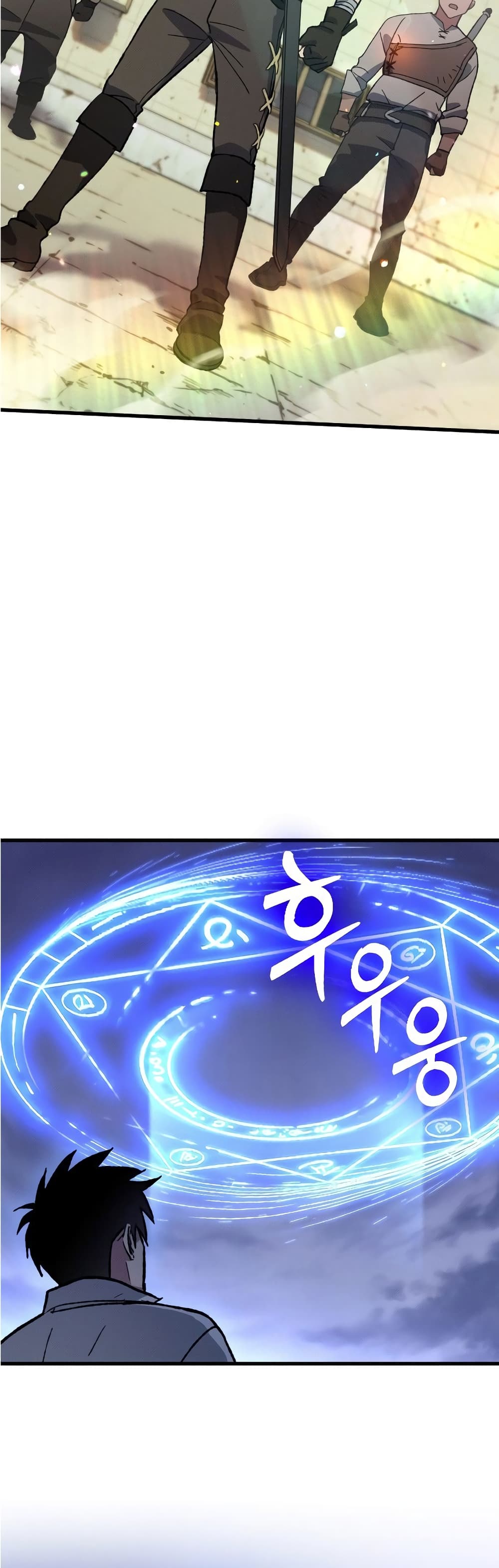 Manager Seo Industrial Accident 1-1