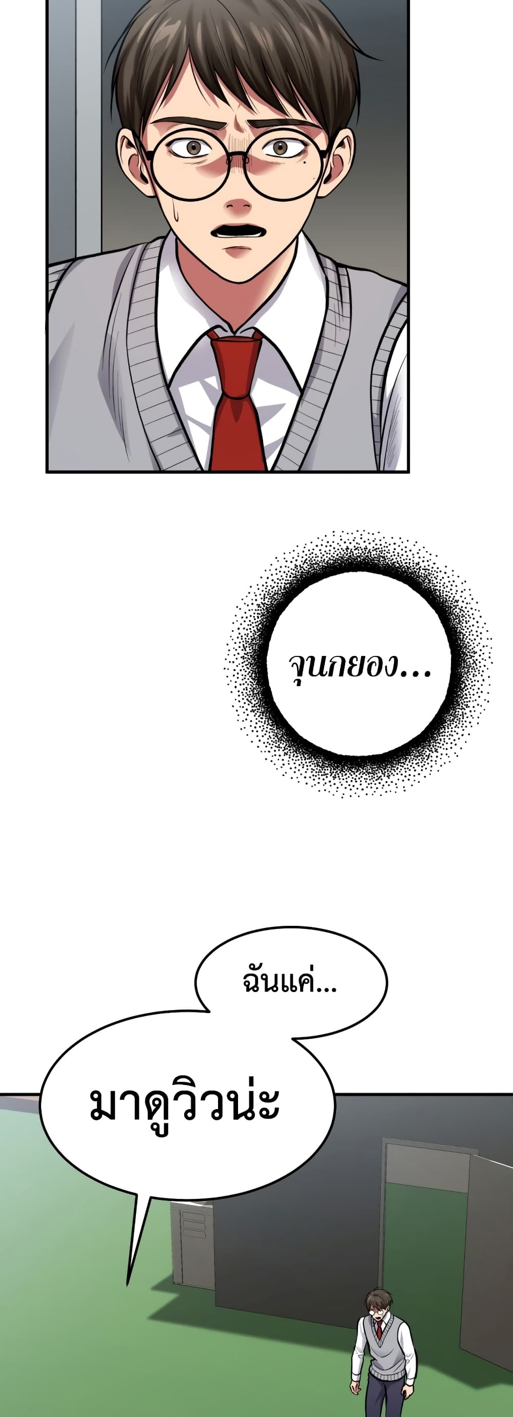 Monsters 2-2