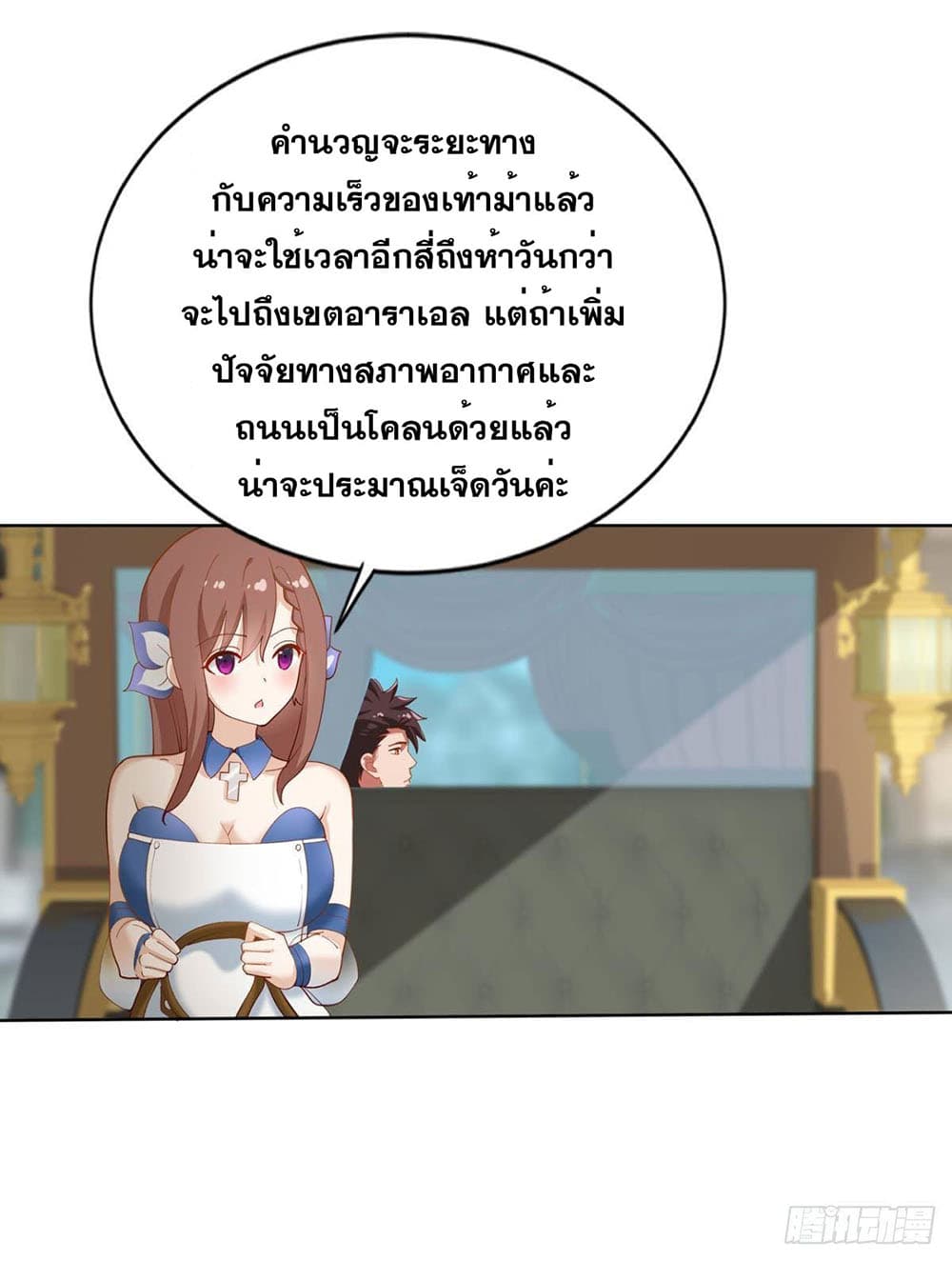 Solve the Crisis of Heaven 24-24